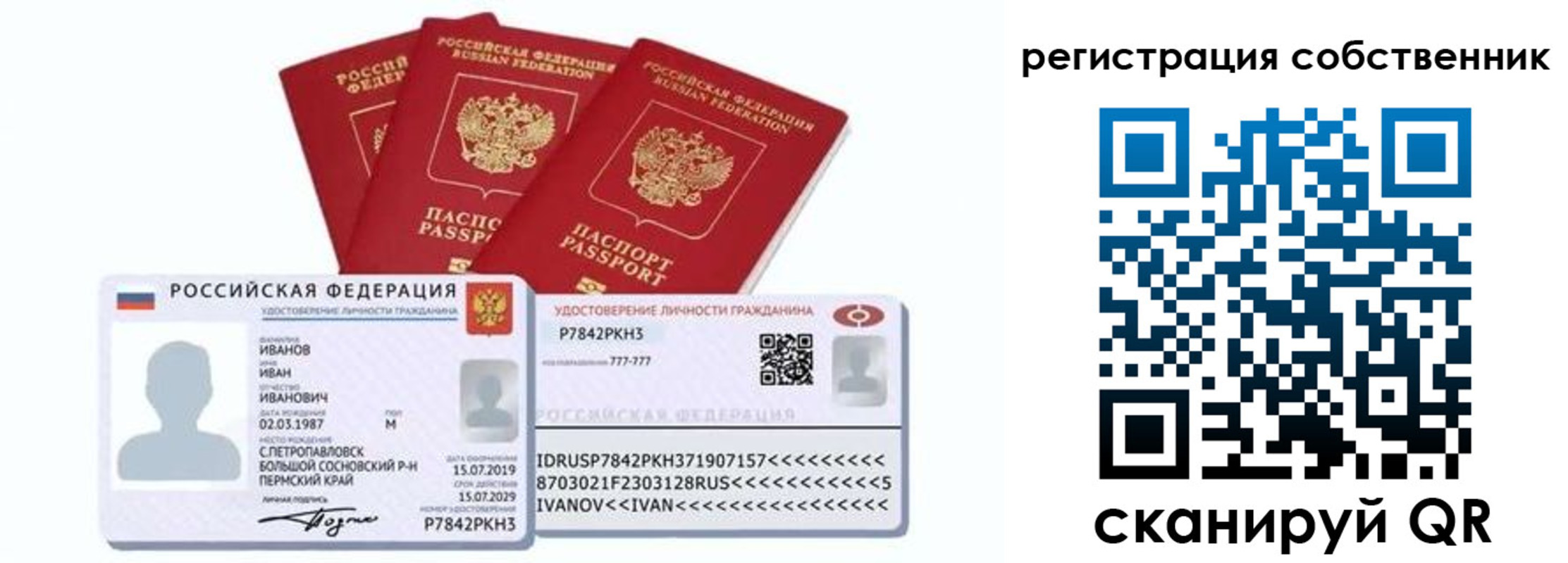 форма 3 в Гороховце