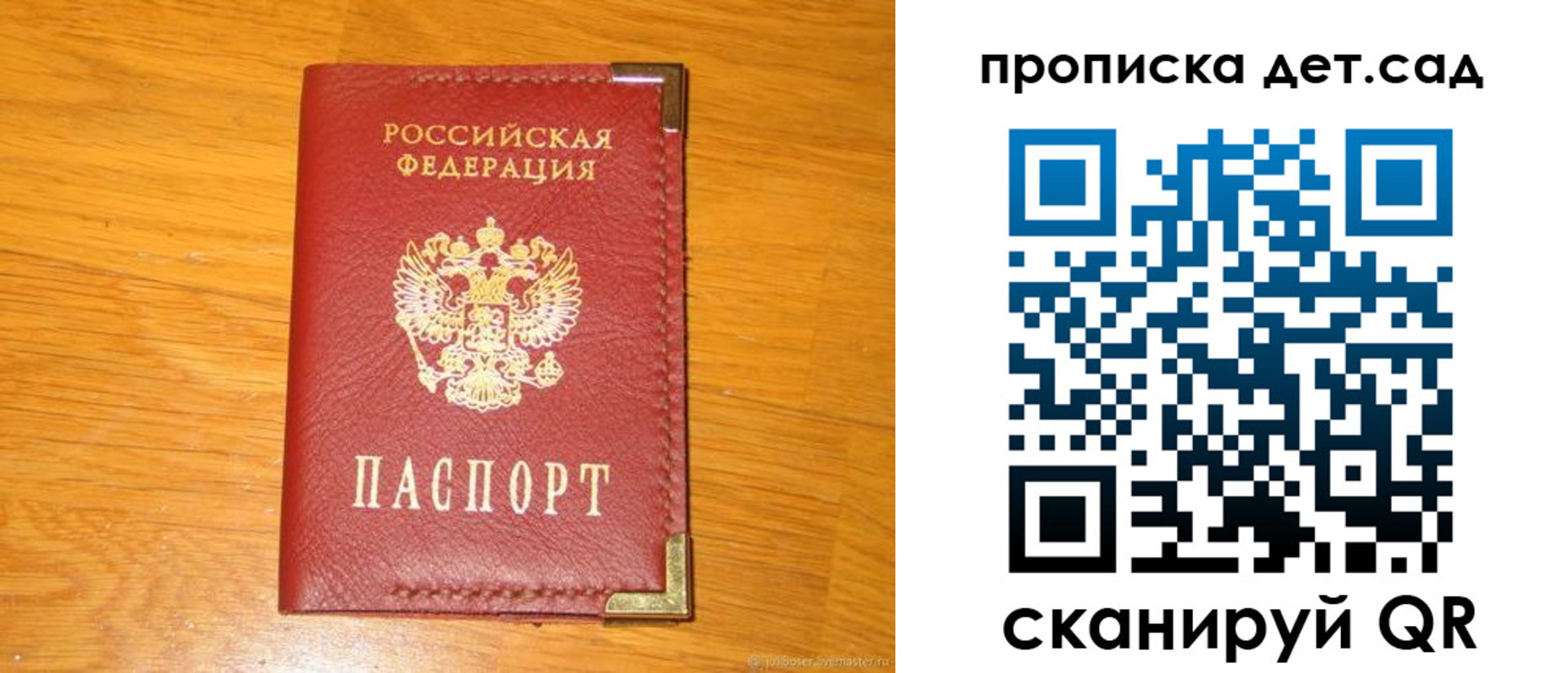 форма 3 в Гороховце